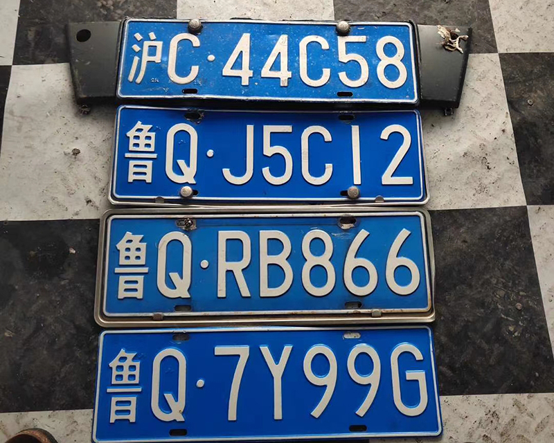 近期保潔員雨后清理撿拾到的部分車牌