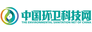中國環衛科技網