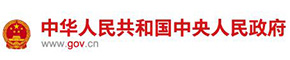 中國政府網