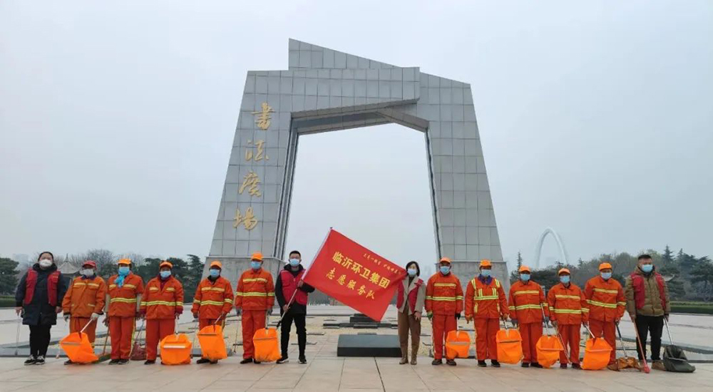 “點亮一顆星 護佑母親河”臨沂環衛集團志愿服務在行動